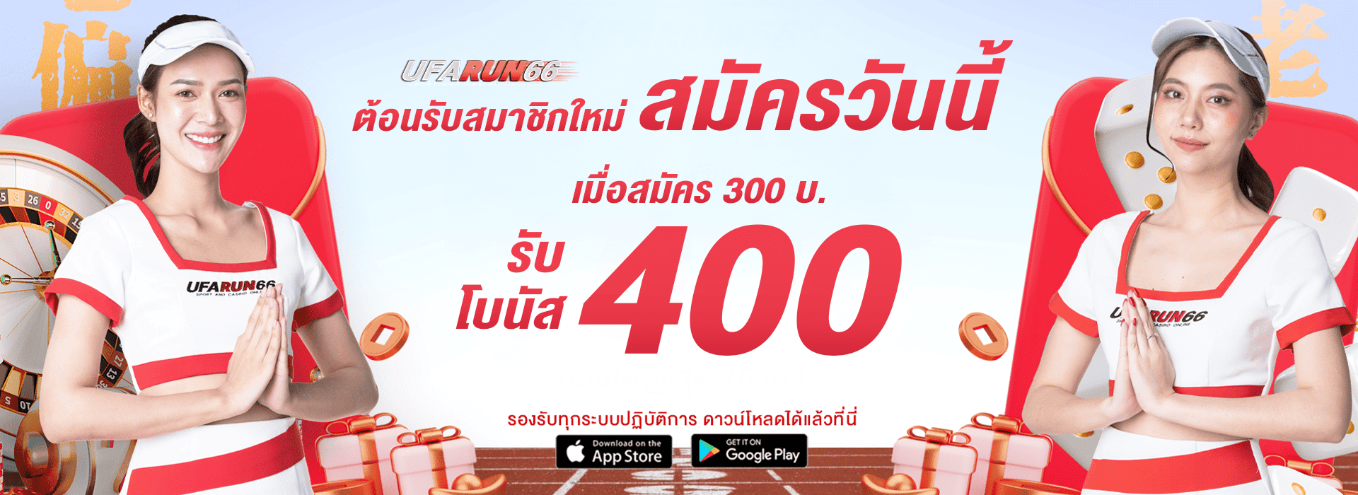 promotion-100to150